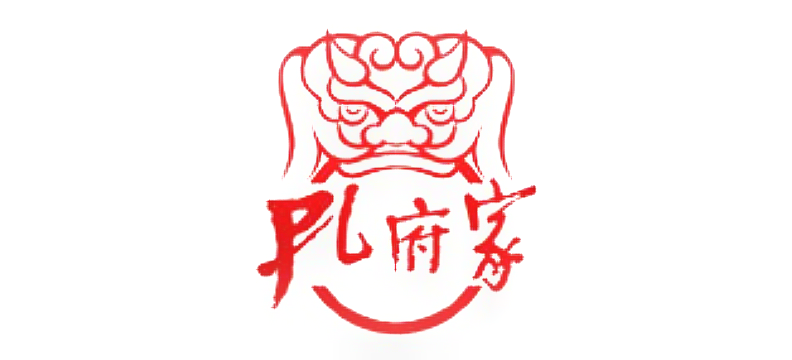 孔府家