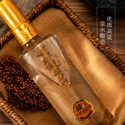 泸州老窖 窖龄60年 浓香型白酒 52度500ml