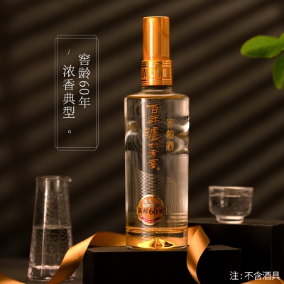 泸州老窖 窖龄60年 浓香型白酒 52度500ml