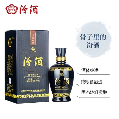 汾酒 蓝汾 清香型白酒53度475ml