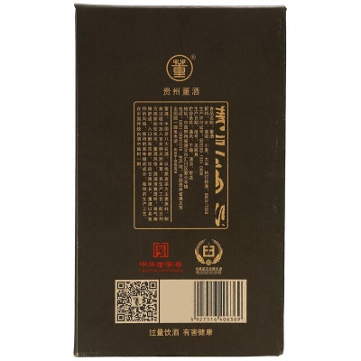 董酒 大器E26 董香型白酒 60度 250ml