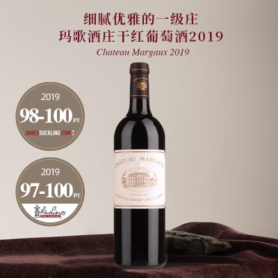 玛歌酒庄（Chateau Margaux）法国红酒