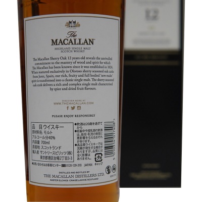 麦卡伦（Macallan）12年雪莉桶 单一麦芽威士忌700ml苏格兰原装进口洋酒