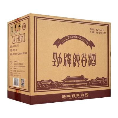 劲牌 白酒 纯谷酒 42度480ml*12瓶整箱装