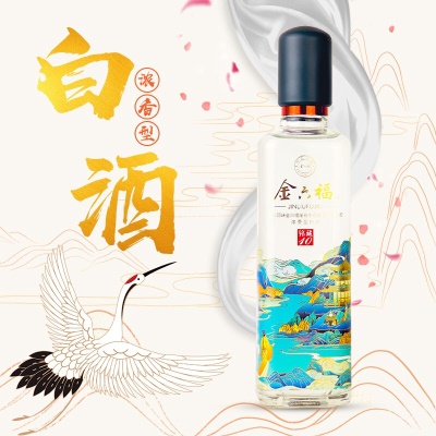 金六福 铭藏10 50度 500ml*6瓶 整箱装 浓香型白酒