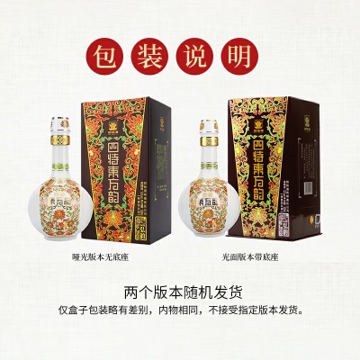 四特 东方韵 弘韵 52度 500ml 单瓶装 特香型（新老包装随机发货）