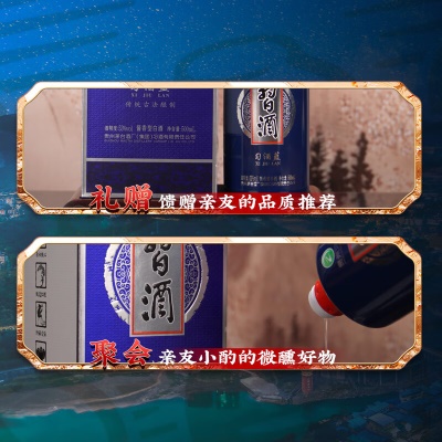 习酒 习酒蓝53度 酱香型白酒 500ml*6 整箱装 贵州白酒