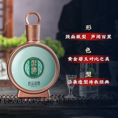 习酒 窖藏 君品习酒 酱香型白酒53度 500ml*6 整箱装 新老包装随机发货