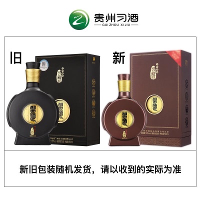 习酒 窖藏1988 雅致版  53度 500ml*4瓶 整箱装（新老包装随机发货）