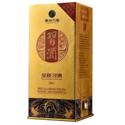 习酒 第四代金质 酱香型白酒53度 500ml*6瓶 整箱装 贵州白酒