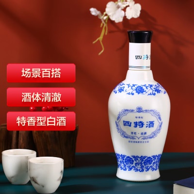 四特 青花窖藏 50度 500ml*6瓶 整箱装 特香型白酒