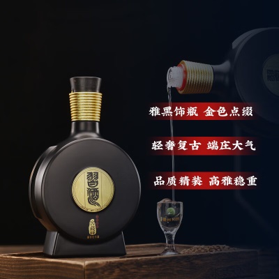 习酒 窖藏1988 酱香型白酒53度 500ml 单瓶礼盒装 贵州白酒