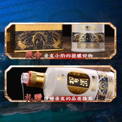 习酒 第四代金质 酱香型白酒53度 500ml*6瓶 整箱装 贵州白酒