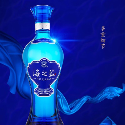 洋河 蓝色经典 海之蓝 口感绵柔浓香型白酒 52度 520ml 单瓶装 旗舰版