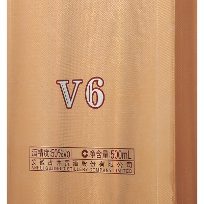 古井贡酒 v6 浓香型白酒 50度500ml*6瓶  整箱装