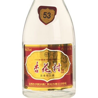 汾酒 杏花村特制 光瓶升级版清香型白酒53度 475ml*6瓶整箱装年货送礼