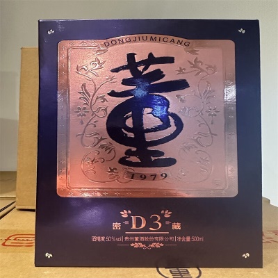 贵州董酒密藏D3/D6 50度500ml*6瓶董香型 原箱原码 董酒D3礼盒50度*1瓶500ml