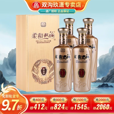 双沟柔和双沟（铂金版）浓香型白酒 42度 480ml 整箱4瓶