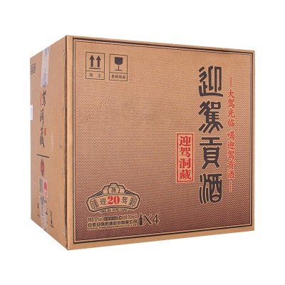 迎驾贡酒 白酒 生态洞藏20 浓香型 52度500ml*4瓶 整箱装 年货送礼