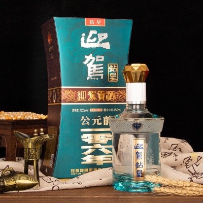 迎驾贡酒 【年货送礼】白酒 浓香型 钻星  整箱装 42度 450mL 6瓶