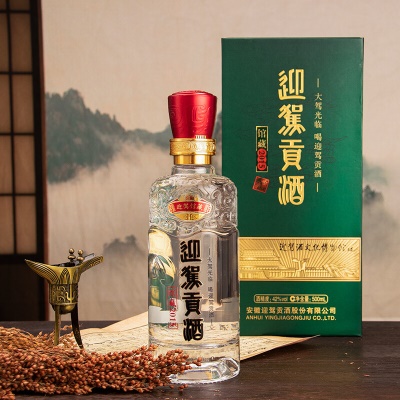 迎驾贡酒 馆藏2015 浓香型白酒 42度 500ml*6瓶 整箱装 送礼佳选