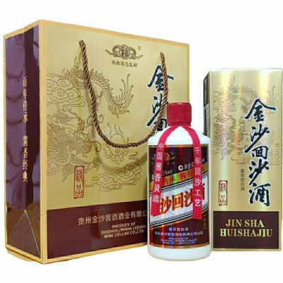 金沙酒 53度酱香型纯粮食高度白酒 金沙回沙酒 精品 500ml*6瓶 整箱装