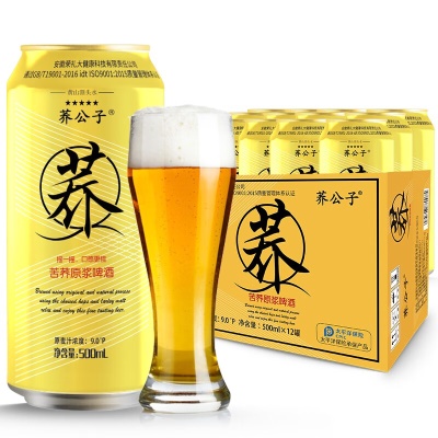 荞公子苦荞原浆啤酒 扎啤小麦精酿黄啤整箱装 500ml*12罐  500ml*12听罐 *12听罐