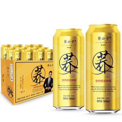 荞公子苦荞原浆啤酒 扎啤小麦精酿黄啤整箱装 500ml*12罐  500ml*12听罐 *12听罐