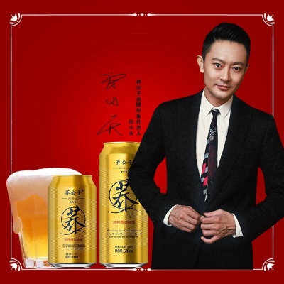 荞公子苦荞原浆啤酒 330ml*24听 整箱装 苦荞原浆啤酒330ml*24听罐 *24 *24听罐