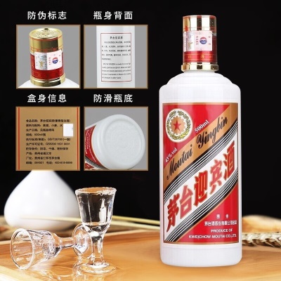 茅台（MOUTAI）【授权店】贵州茅台迎宾酒53度酱香型白酒【红白紫三款随机发】 白迎宾整箱【颜色随机发】