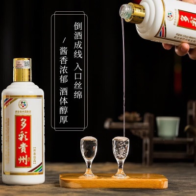 多彩贵州酒 53度 酱香型白酒  粮食酒 商务宴请 传承佳品 500ml*6瓶