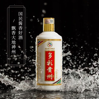 多彩贵州酒 53度 酱香型白酒  粮食酒 商务宴请 传承佳品 500ml*6瓶