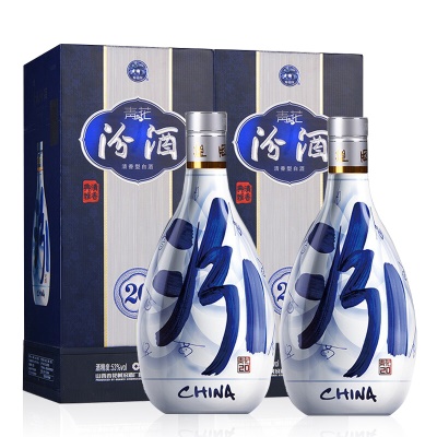 汾酒青花20清香型白酒53度500ml*2瓶