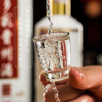 多彩贵州酒 53度 酱香型白酒  粮食酒 商务宴请 传承佳品 500ml*6瓶