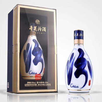 汾酒青花20清香型白酒53度500ml*2瓶