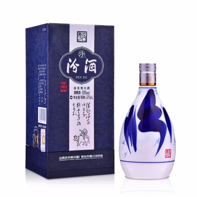 汾酒53度 青花20 杏花村清香型粮食白酒整箱礼盒 53度 375mL 6瓶 青花汾酒20