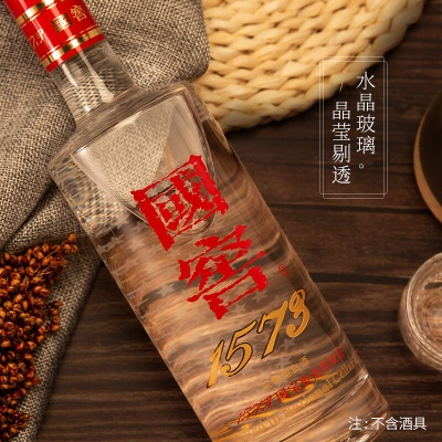 泸州老窖 国窖1573 浓香型 高度白酒 52度500ml*6瓶 经典整箱装(商务送礼)