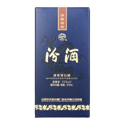 汾酒 杏花村酒 53度蓝汾 475ml  礼盒装白酒