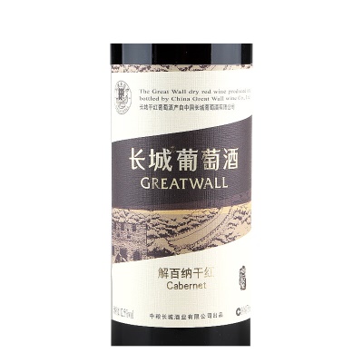 长城国产红酒 长城武龙解百纳干红葡萄酒 12.5度红酒 整箱750ml*6瓶