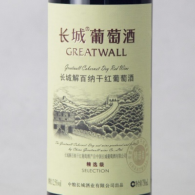 长城（GreatWall）红酒 干红葡萄酒 解百纳干红葡萄酒整箱装750ml*6瓶 中粮出品 精选级解百纳干红