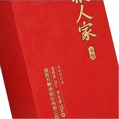 五粮液股份  五粮人家永怡 浓香型白酒 52度500ml 整箱6瓶装