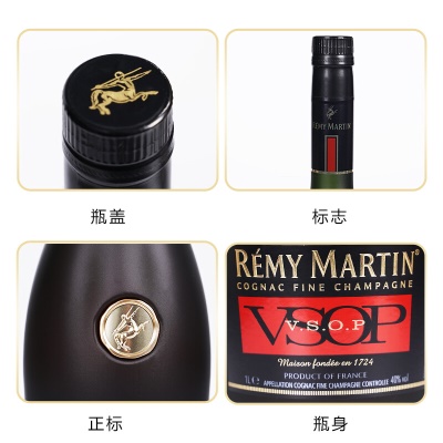 人头马（Remy Martin）7-PLUS 人头马VSOP法国优质香槟区干邑白兰地洋酒角马保税仓直供 人头马VSOP 1000ml有码磨码随机