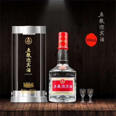 五粮液股份有限公司浓香型白酒 （新老包装随机发货） 52度 500mL 1瓶 五粮迎宾酒窖藏