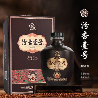 汾杏（fenxing）汾杏壹号 山西杏花村清香型白酒 纯粮酒475ml 原箱六瓶 整箱发货