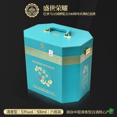 东杏盛世荣耀万国博览会100周年纪念酒 500ml*6瓶精美皮质礼盒装