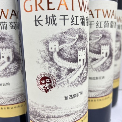 长城红酒整箱干红葡萄酒华夏精选解百纳正品国产红葡萄酒750ml6瓶