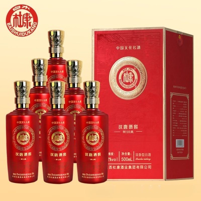 白水杜康御10藏 52度500ml*6浓香型白酒杜康粮食酿造白酒批发