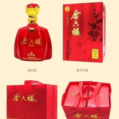 金六福中国福酒尚品8浓香型白酒42度六瓶装喜宴