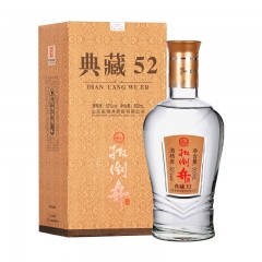 扳倒井52度典藏  纯粮酿造 浓香型 500ml